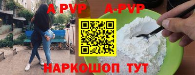 первитин Донецк