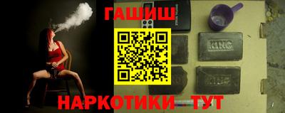 спайс Канаш