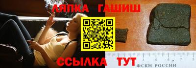 хмурый Апшеронск