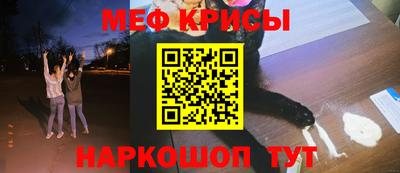 первитин Донецк