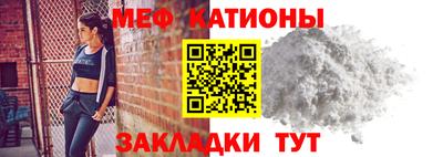 прущая мука Аргун