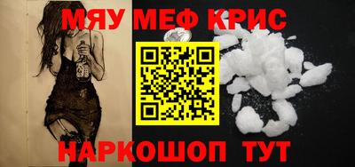 СК Дубна