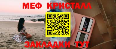 хмурый Апшеронск