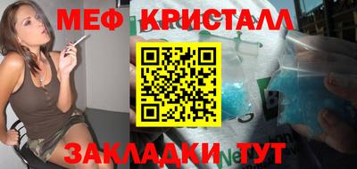 первитин Донецк