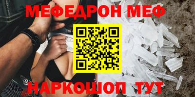 прущая мука Аргун