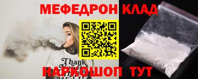 первитин Донецк