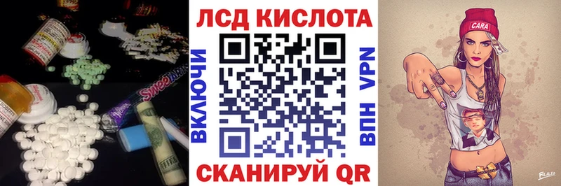 закладки  Михайловка  LSD-25 экстази ecstasy 