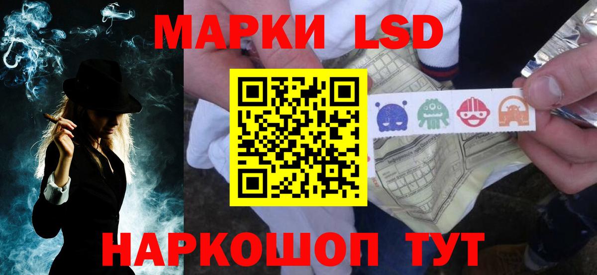 Лсд 25 экстази ecstasy  LSD-25 экстази  ЛСД экстази кислота  Михайловка 