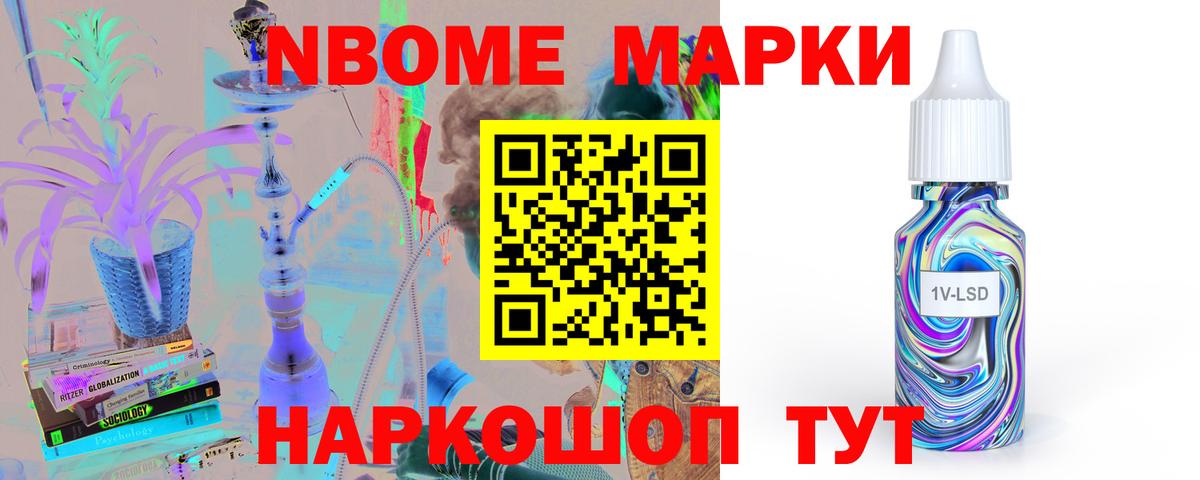 LSD-25 экстази кислота Михайловка