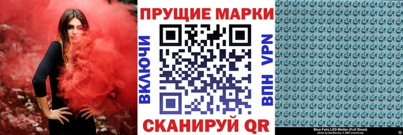 где можно купить наркотик  Михайловка  Марки NBOMe 1,8мг 