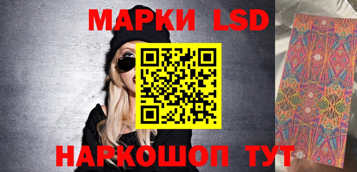 Марки NBOMe 1,5мг  Марки NBOMe 1,5мг  Вход с VPN  Михайловка 