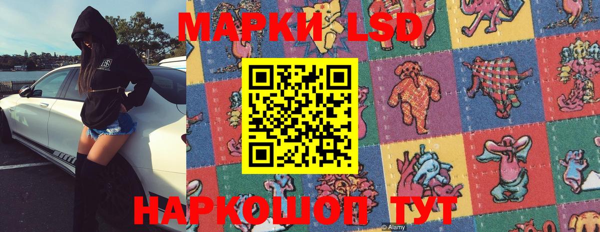 Марки N-bome 1500мкг  Марки N-bome 1500мкг  Михайловка 