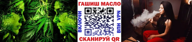 магазин продажи наркотиков  мега зеркало  Дистиллят ТГК вейп  Михайловка 