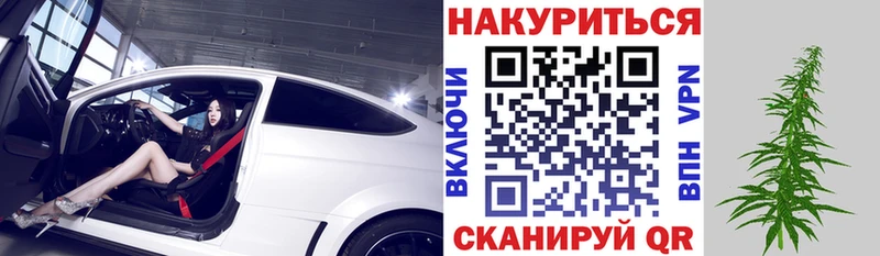 Марихуана VHQ  Михайловка 
