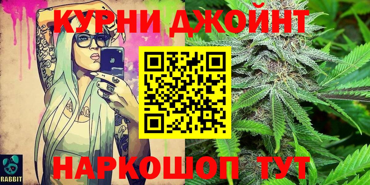 Бошки марихуана VHQ  Конопля White Widow  Михайловка  Конопля White Widow  Вход с VPN  Шишки марихуана тримм 