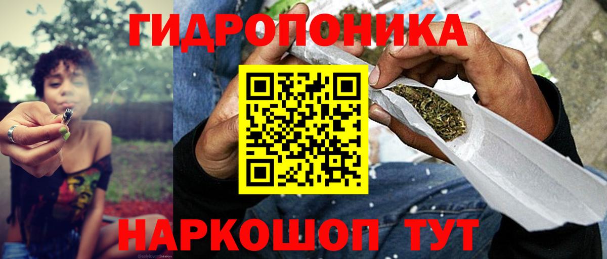 Марихуана гибрид Михайловка